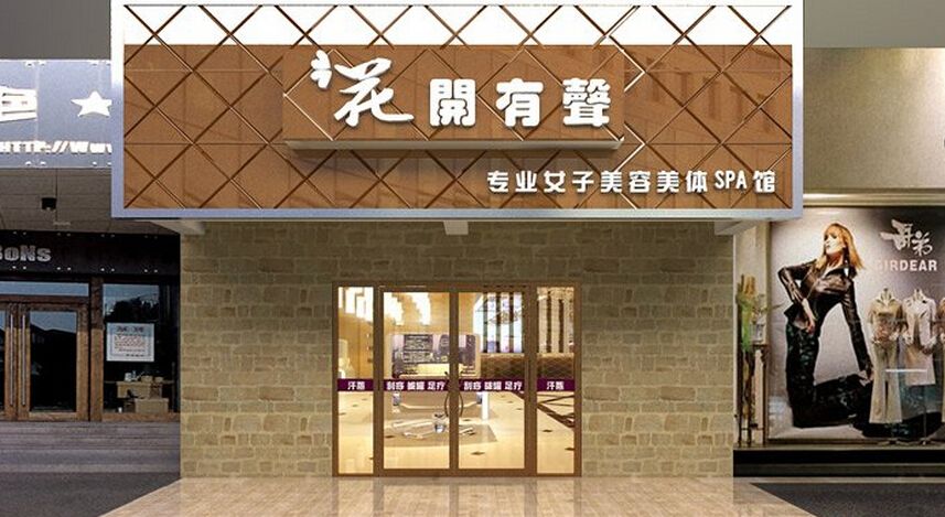 美容院增加利潤的方法有哪些？