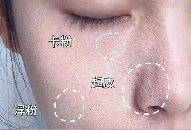 冬季上底妝注意事項(xiàng)有哪些？
