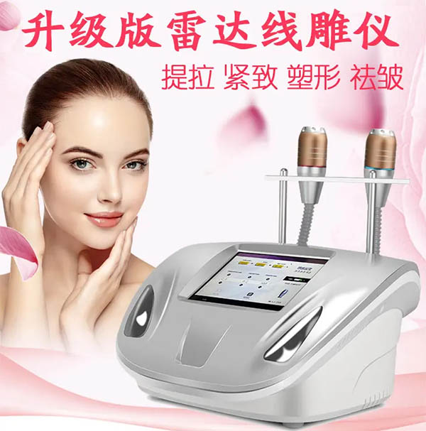 美容院儀器怎么選比較好？