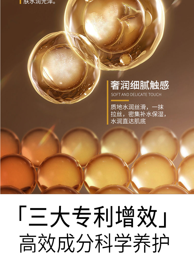 妝妍之時(shí)膠原蛋白雨霧乳6