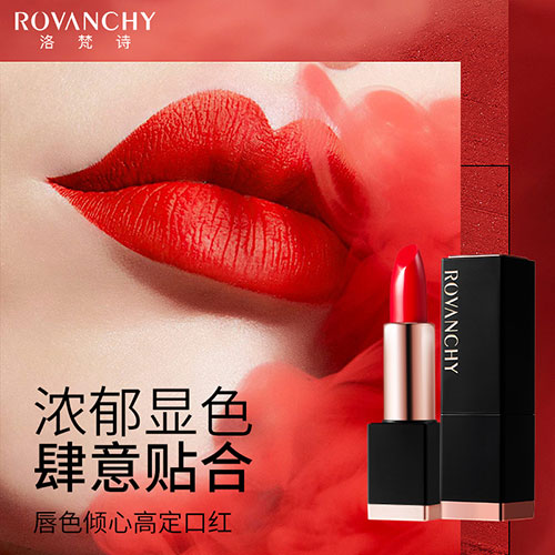 如何選擇適合自己的口紅顏色？