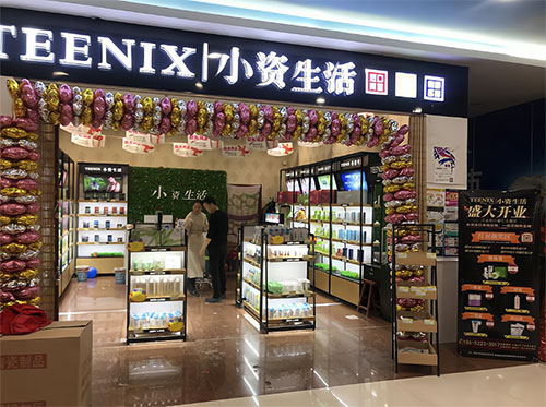 護膚品加盟需要注意什么？