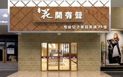 美容院增加利潤(rùn)的方法有哪些？