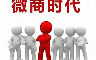 做化妝品微商應(yīng)該如何增強(qiáng)顧客對(duì)你的信任感？