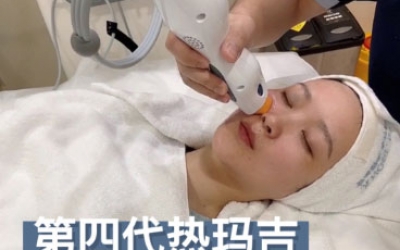 熱瑪吉的效果可以維持多久？可以保持一年嗎？