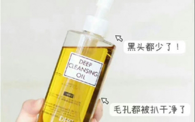 卸妝水和卸妝油哪個(gè)好用？