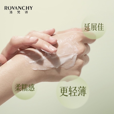 洛梵詩(shī)黑茶植萃凈透卸妝膏